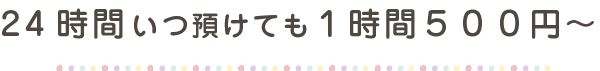 タイトル4