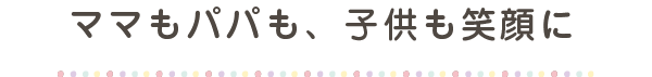 タイトル5